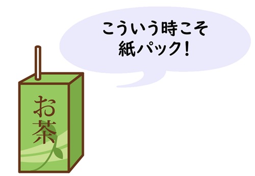 紙パックのお茶