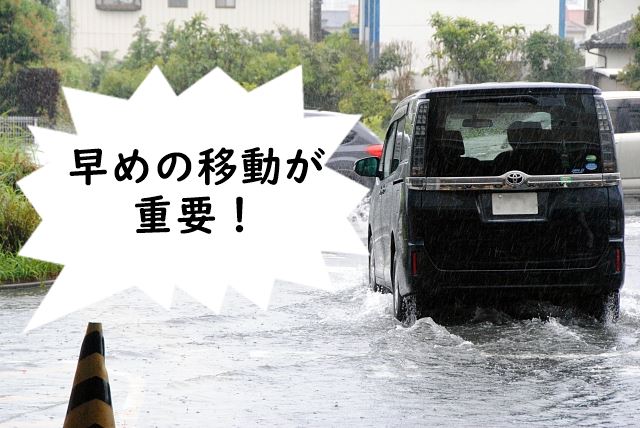 浸水した道路を走る車